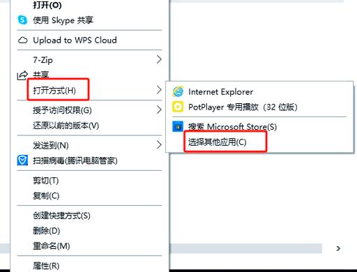 怎样打开swf文件