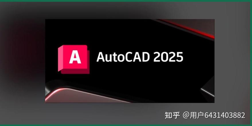 完全卸载autocad或 autocad行业专业化产品