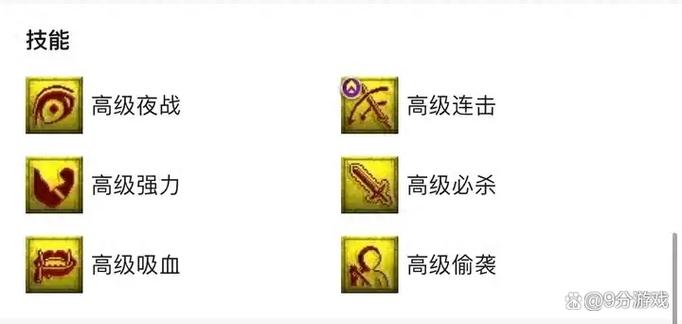梦幻西游内丹打满怎么替换