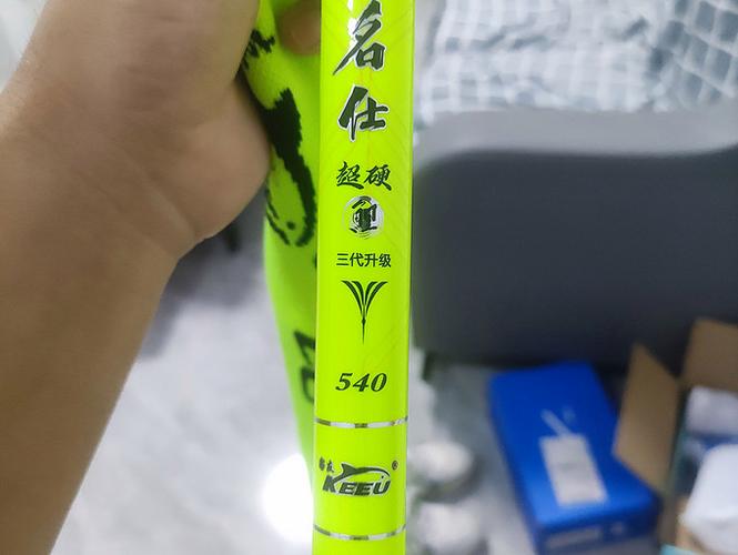 4米5鱼竿最佳主线长度