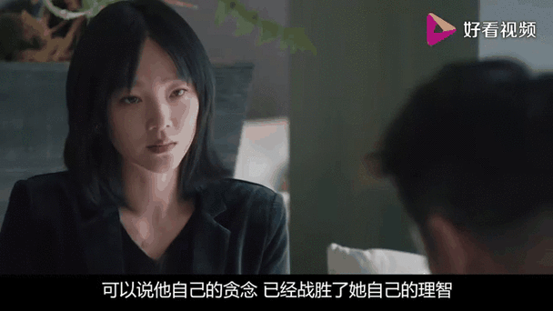 《三叉戟》夏静怡