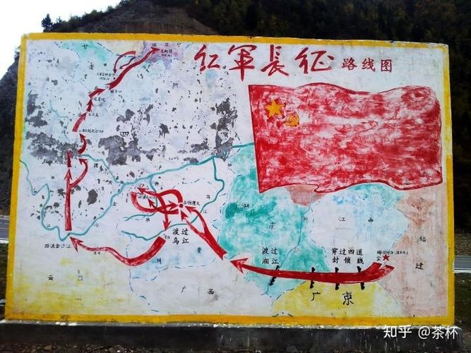 自驾重走长征路攻略