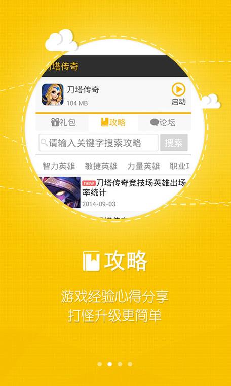 vivo手机玩游戏卡顿反应慢怎么办