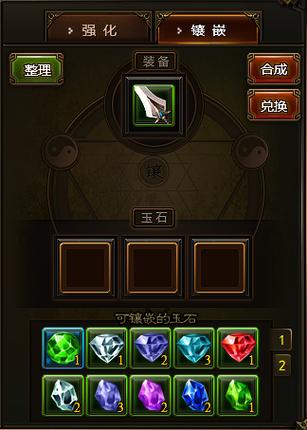 正统三国神将寻访步骤详解详解