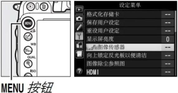 尼康相机按键失灵