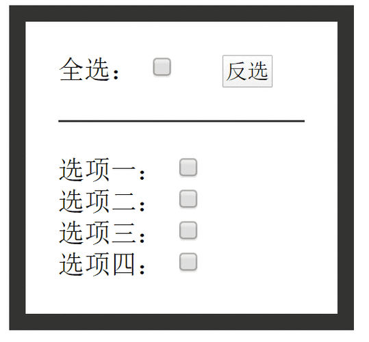 ps选区反选快捷键