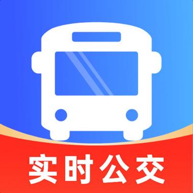 公交地铁出行查询