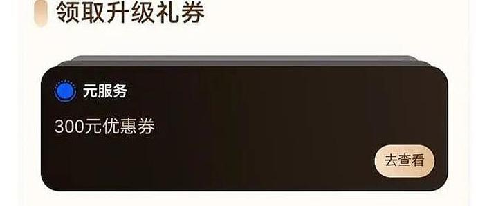 白嫖券手机中文下载