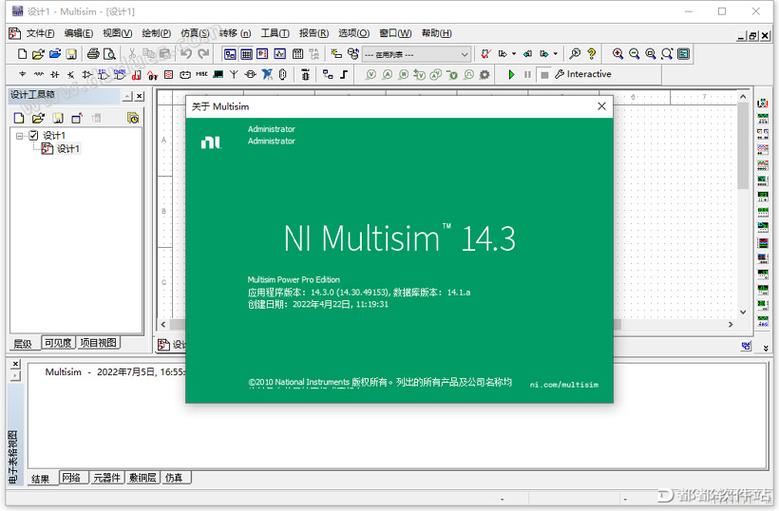multisim手机版免费下载截图2