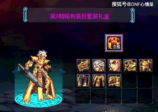 超界苍穹之云套装