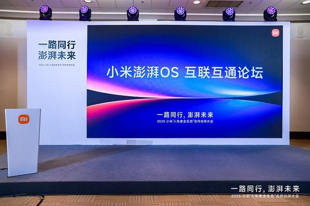 小米论坛