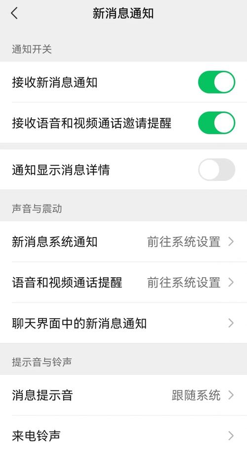 微信为什么黑屏无法接收信息