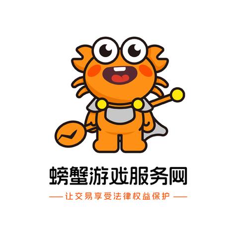 螃蟹交易网