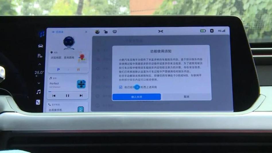 高德导航语音卡顿什么原因