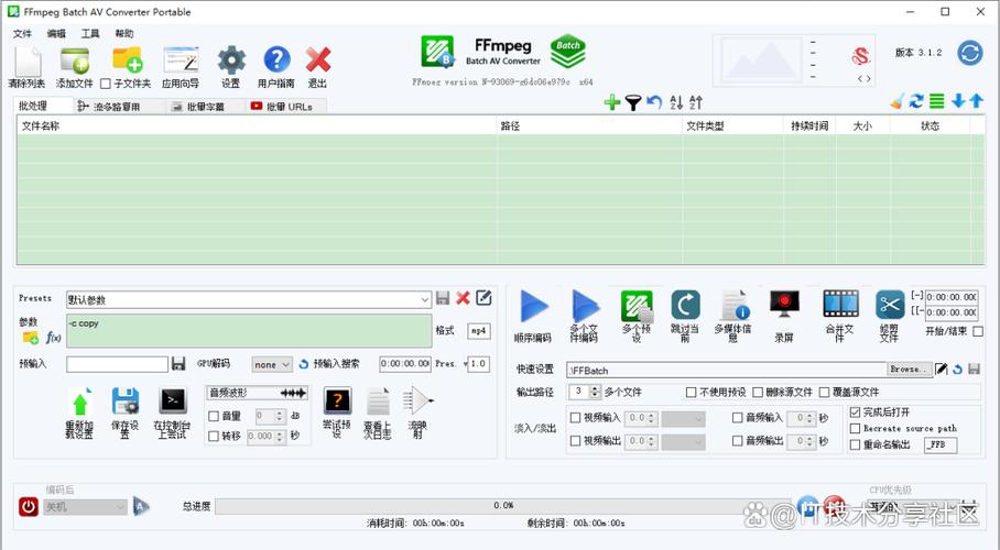 python ffmpeg模块