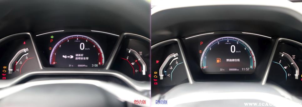 思域怎么看是不是劲动版