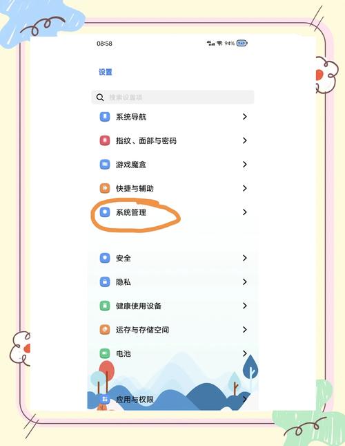 vivo通知中心在哪里找出来