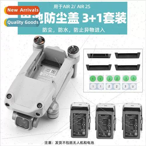 大疆air2寿命一般多久