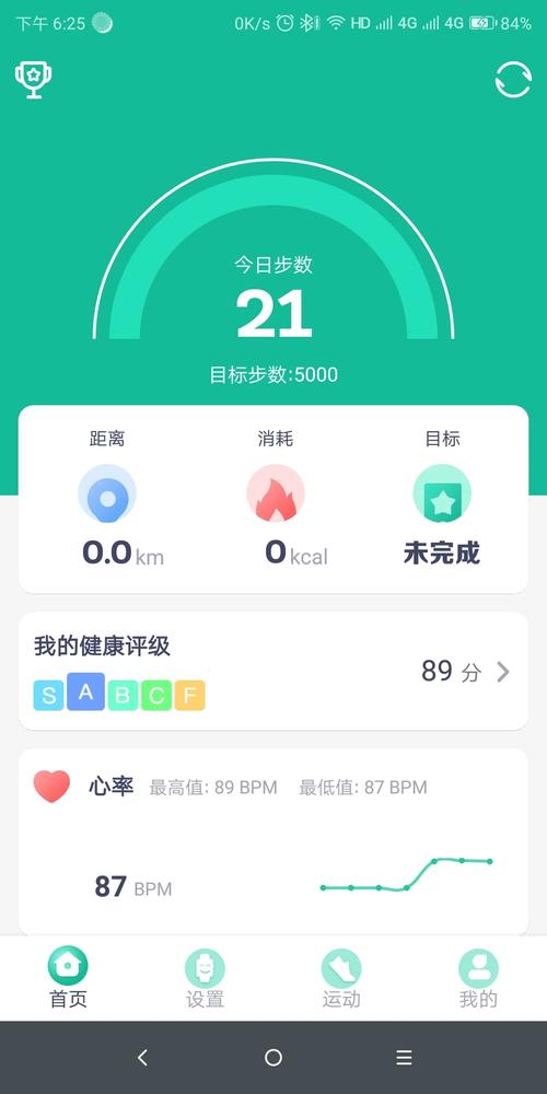 Xileffff888最新版本下载安装最新版本亮截图1