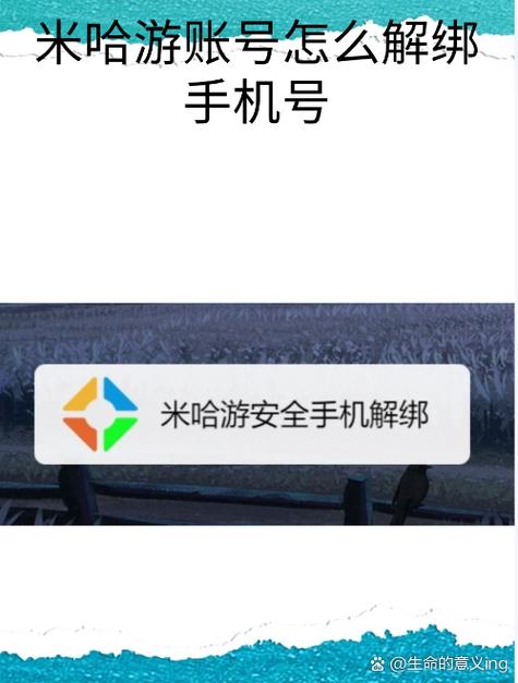 米哈游账号默认密码截图2