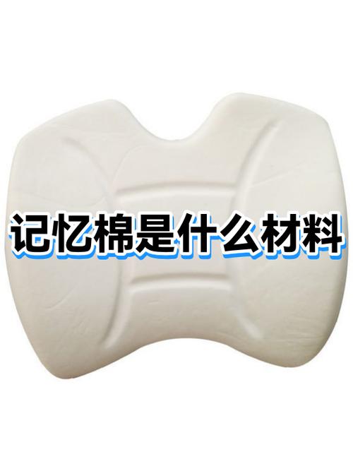 假棉花对人体有害吗截图2