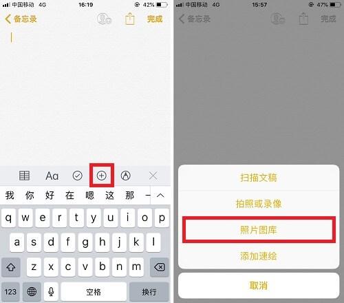 苹果手机隐藏图片设置密码截图1