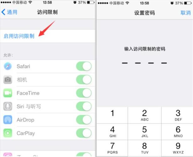 苹果手机隐藏图片设置密码截图2