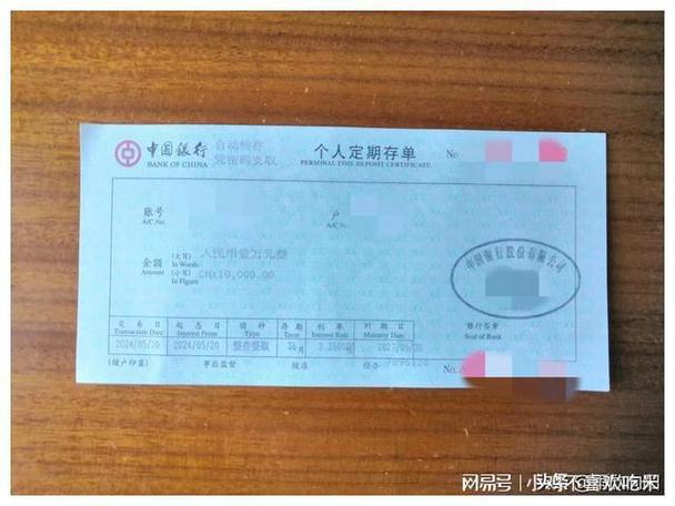 大额存单纸质和电子式哪个好