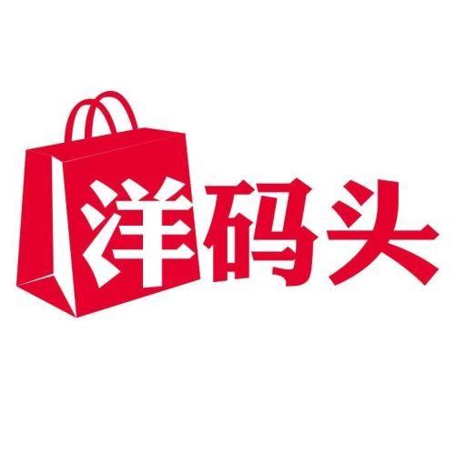 洋码头app东西是正品吗