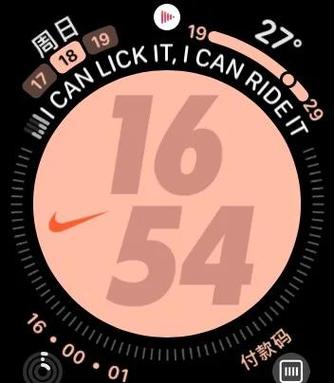 iwatch还原后一堆英文截图2
