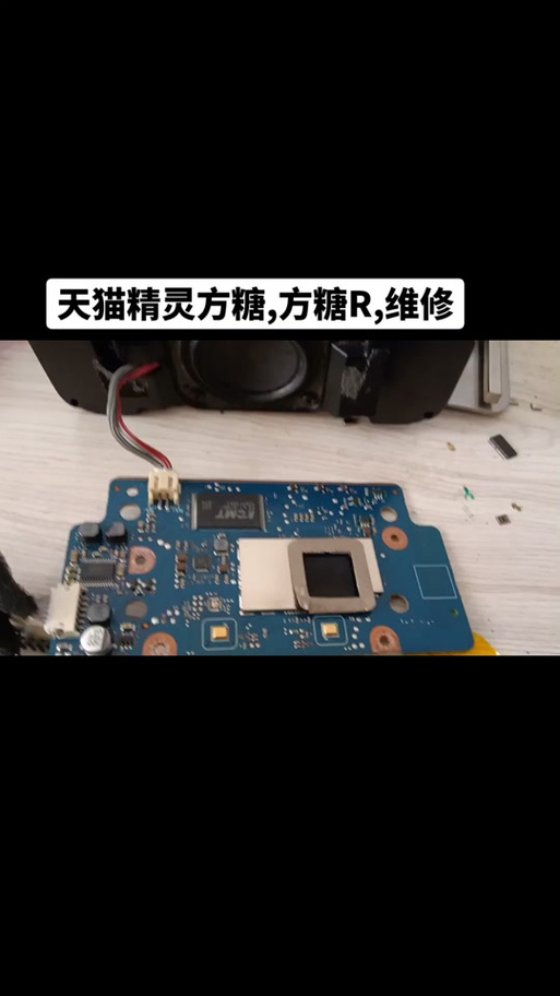 天猫精灵复位孔图解