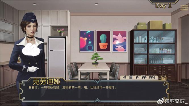 牛奶触觉画廊全cg解锁版截图3