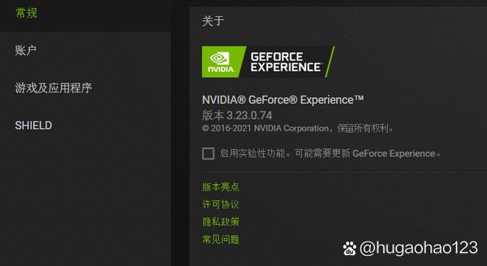 nvidia驱动安装失败的原因
