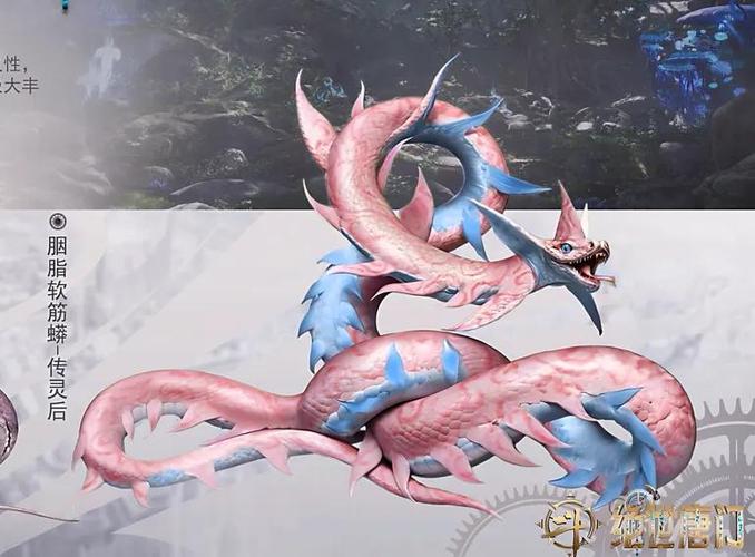真龙种和亚龙种武魂
