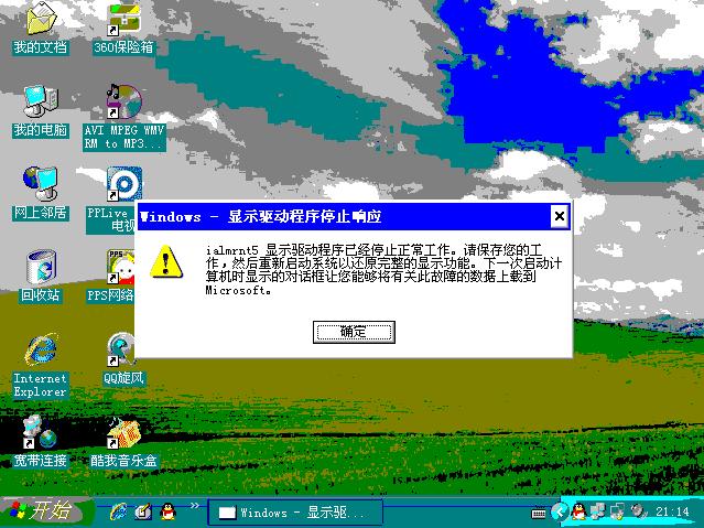 电脑打字会自动弹出窗口