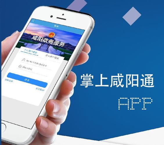 掌上一点通软件特色