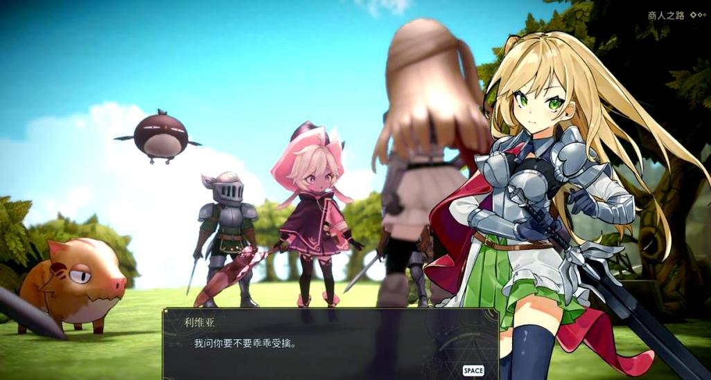 魔女之泉5官方预告片
