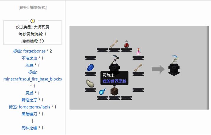 mc我的世界火力不足怎么解决
