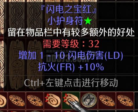 抗火