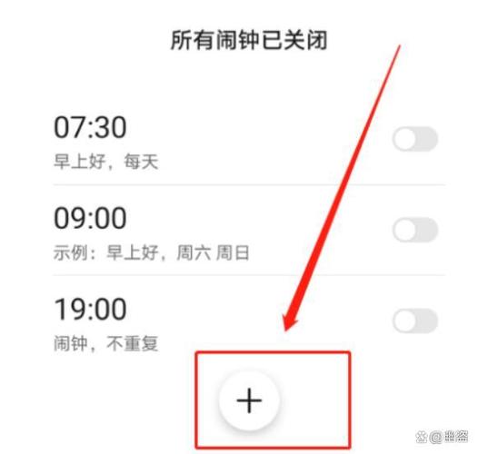 华为荣耀时钟桌面显示设置