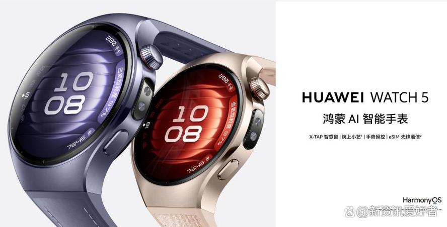 华为watch5开机键图解
