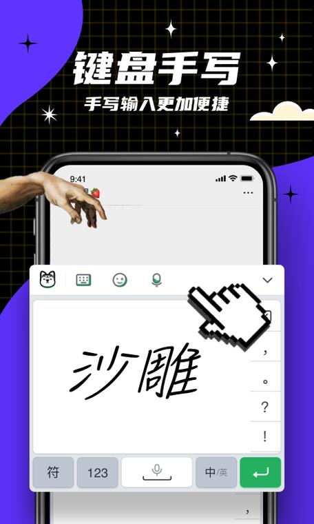 字多多打字平台