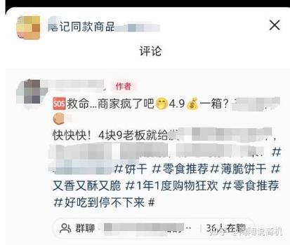 小红书支付方式有哪些