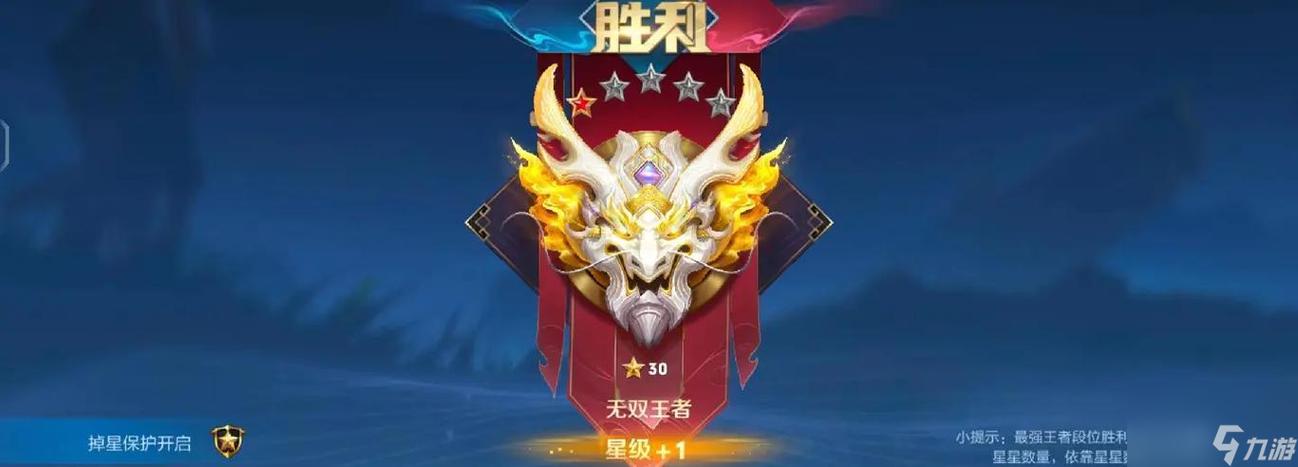 王者荣耀友情积分在哪里兑换