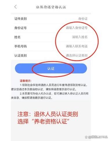 养老认证2026时间