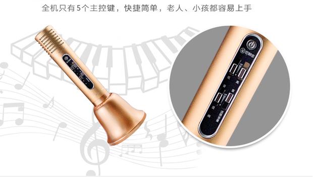 屁颠虫话筒连接蓝牙