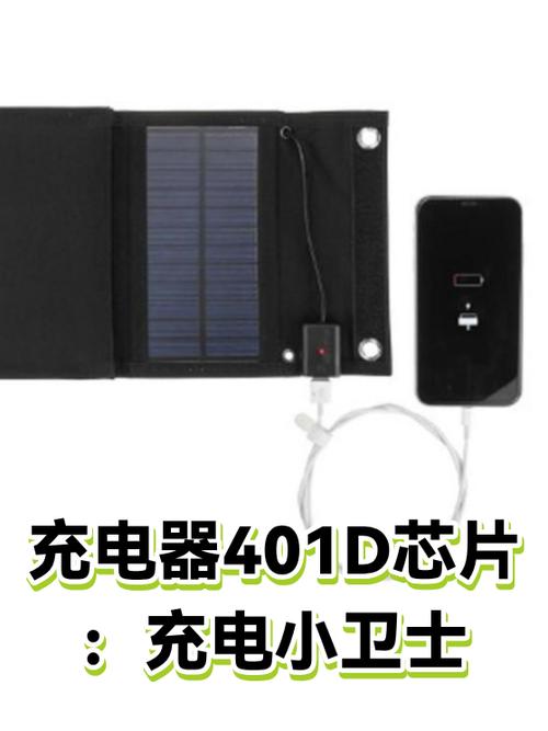 苹果手机充电80以后特别慢