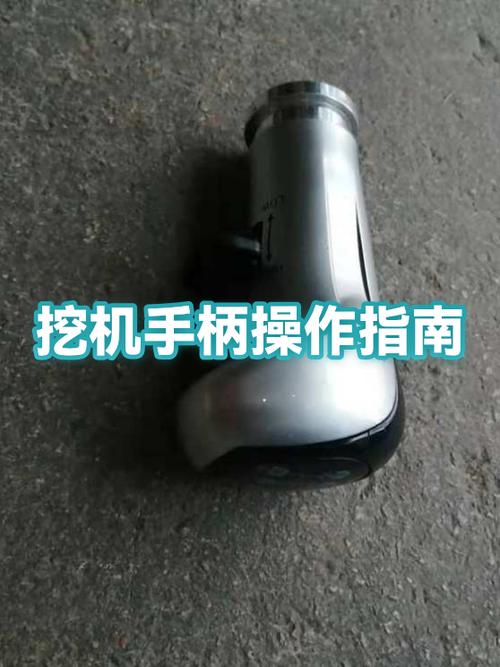 小松挖机手柄重怎么办