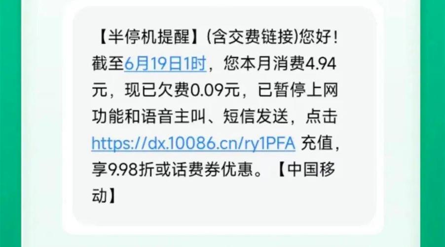 多久不充话费会注销