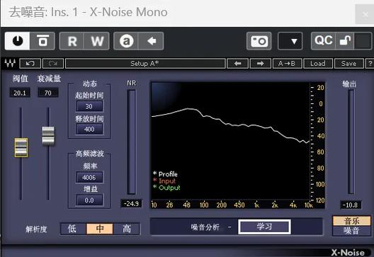 cubase10插件